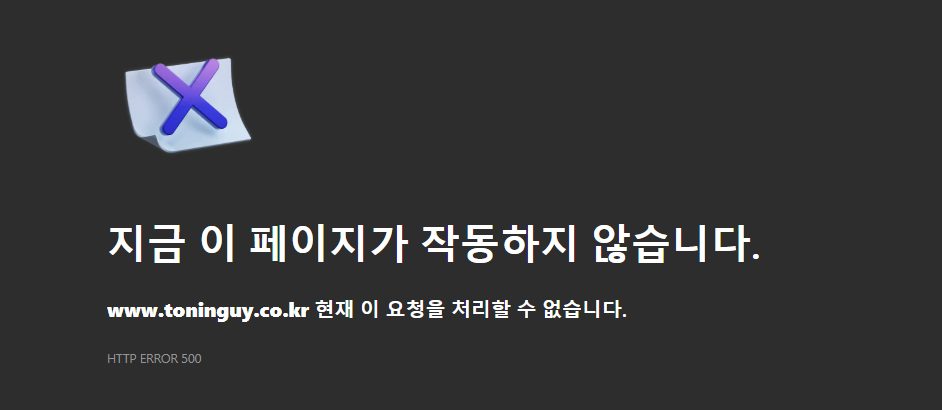 세종 대빵 매장 전경 2