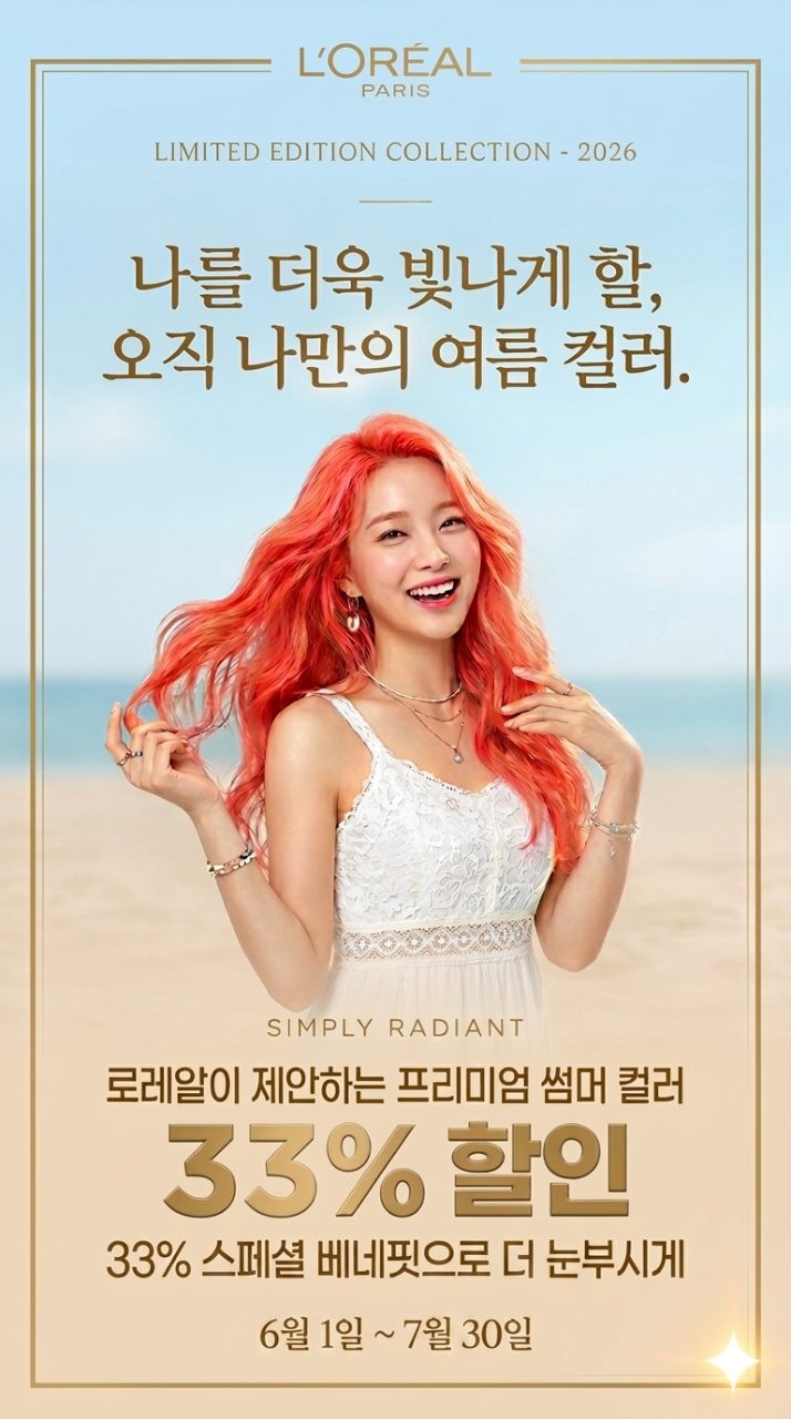 세종 대빵 매장 전경 4