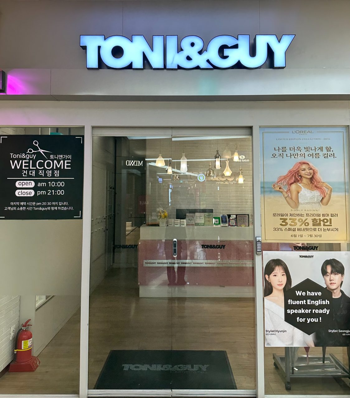 세종 대빵 매장 전경 5